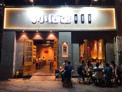 门面-串大叔炭火烤串·鸡西大冷面刀削面(总店)