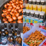 重庆首个创意版权市集🔥太太太太太好逛了‼️