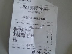 -老华洋饭庄(成林道店)