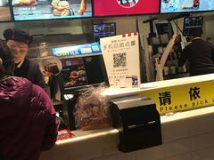 -肯德基(南五店)
