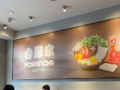 -吉野家(次渠大街店)