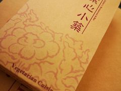 -素心小筑(后沙裕镇店)
