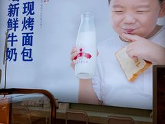 -红星前进面包牛奶公司(五道口购物中心店)