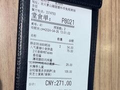 -必胜客(免税商场店)