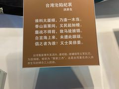 -中国人民抗日战争纪念馆