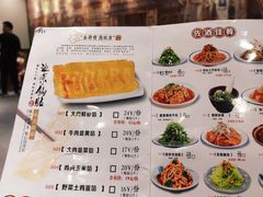 -海富荣·锅贴·陕菜家常菜(阳光城店)