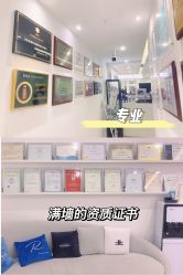-慕颜医疗美容·皮肤微整 抗衰