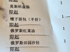 -华梅西餐厅(哈尔滨中央大街店)