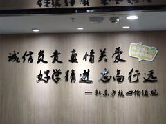 -新东方·考研·四六级·专转本(全民校区)