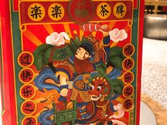 -LELECHA乐乐茶(上海五角场万达广场店)