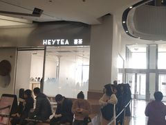 -喜茶(永旺梦乐城店)