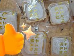 -给你一点甜手工糯米糍(莲塘口岸店)