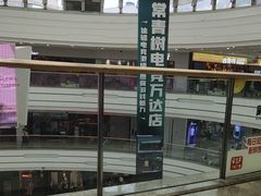 -万达广场(宜兴店)