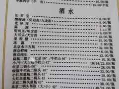 -清真永恒华威肉饼(潘家园店)