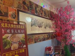 -姥家大锅台水库渔家
