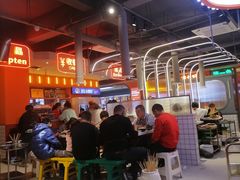-钢管厂歆瑞源油卤串串香(春熙路太古里店)