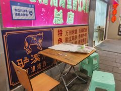 -李记万州烤鱼黔江鸡杂(南岸区店)