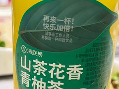 -海底捞火锅(漕宝路店)