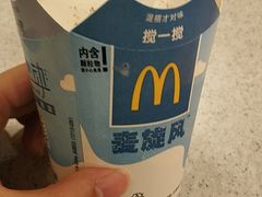 -麦当劳(浦珠路得来速店)