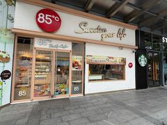 -85度C(上海中原城市广场店)