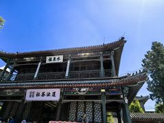 -莲池书院博物馆