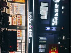 -味多美蛋糕(双合地铁店)