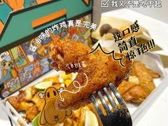 -BOPEYE·波派炸鸡(九霄天地店)