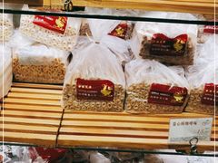 -苹果花园(枫林路店)