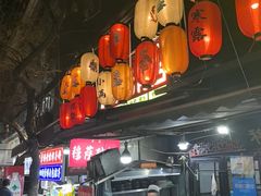 -清真·穆萨砂锅(大皮院店)