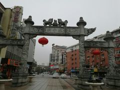 -百年尹氏汤包(湖南路狮子桥店)