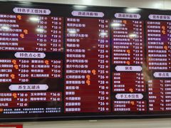 -老上海馄饨铺(浙江中路店)