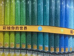 -m豆巧克力世界(上海世茂广场店)