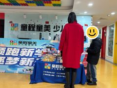 -童程童美信奥赛科技特长·乐高编程科创机器人(科大校区)