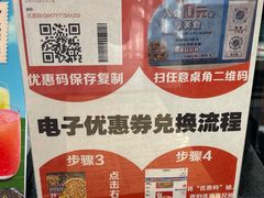 -达美乐比萨(南京路店)