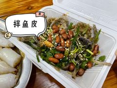 -陈添記·祖傳爽鱼皮·西关老字号(广州首店)