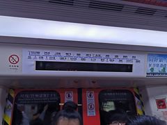 -长沙火车站(地铁站)