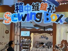 -上海静安大悦城