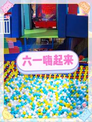 -动力星球家庭亲子游乐中心