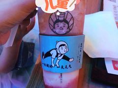 益生桃桃莓-我是酸奶君(壹方城店)