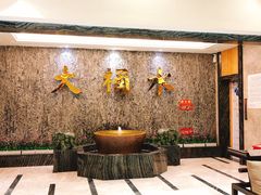 -大桶水·全国旗舰店(体育路店)