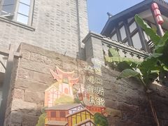 -磁器口古镇