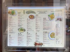 菜单-文兴酒家(Chinatown - Gerrard Street)