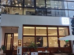 -肥朵食堂(带梦胡同店)