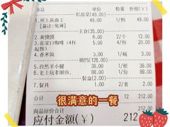 -王村姑老土炕莜面村(桥东店)