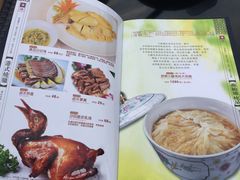 菜单-頂好酒家·经典粤菜(海信广场店)