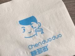-陈多多·豆腐奶茶(簇桥店)