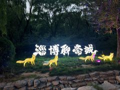 -淄博聊斋城景区