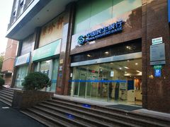 -中国民生银行(上海吴中支行)