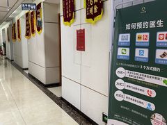 -通透堂中医·精准推拿(旗舰店)