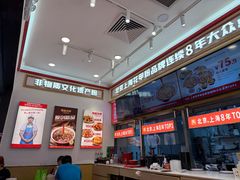 -见味花甲(福田coco park店)